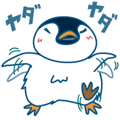 [LINEスタンプ] Pengの一日