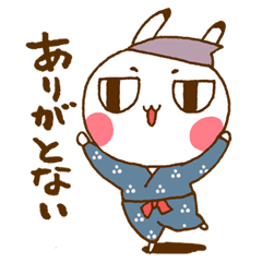 [LINEスタンプ] 福島弁だぞい！の画像（メイン）