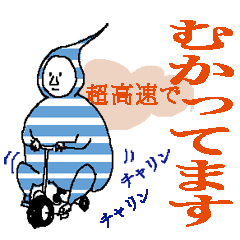 [LINEスタンプ] 太井津ノブヲ でございます。