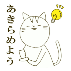 [LINEスタンプ] 不器用大学生