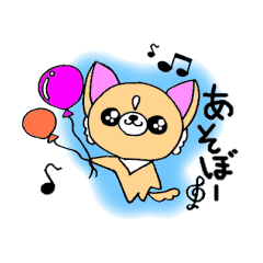 [LINEスタンプ] チワワん