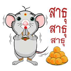 [LINEスタンプ] NooLek Zaa