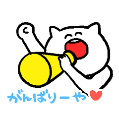 [LINEスタンプ] ゆるゆる広島弁