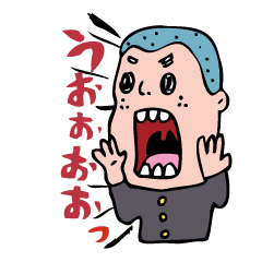 [LINEスタンプ] 叫びーず