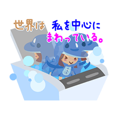 [LINEスタンプ] いるガール