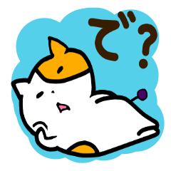 [LINEスタンプ] 毒舌にゃんこ