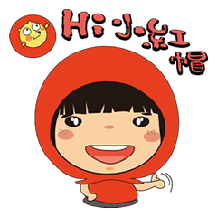 [LINEスタンプ] I was Little Red Riding Hood