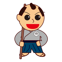 [LINEスタンプ] 関所侍ござるくん（日本語版）の画像（メイン）