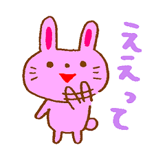 [LINEスタンプ] ゆかいななかまたち(関西弁風味)