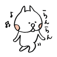 [LINEスタンプ] ふなーのまったりねこ2