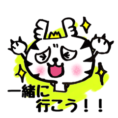 [LINEスタンプ] 白虎の妖精