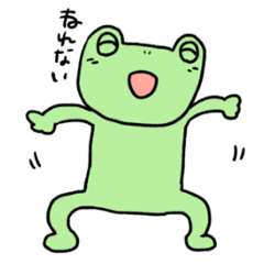 [LINEスタンプ] かえるちゃん