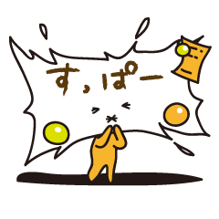 [LINEスタンプ] メモ用紙の伝言ちゃん