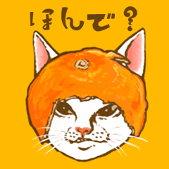 [LINEスタンプ] 【字】猫が被り物をしたら予想以上だったw