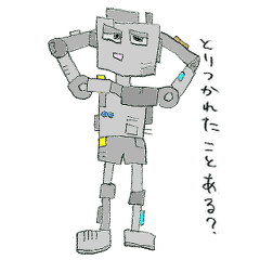 [LINEスタンプ] ロボット・ジョンソン