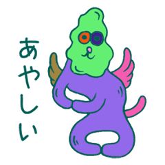 [LINEスタンプ] 形容詞の画像（メイン）