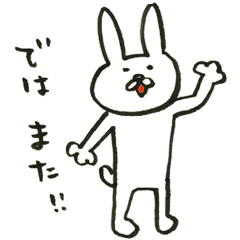 [LINEスタンプ] 結びの言葉