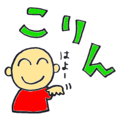 [LINEスタンプ] 三河弁 じゃんだらりん 2