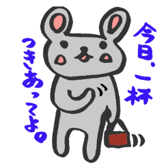 [LINEスタンプ] 酒LOVEアルちゃん