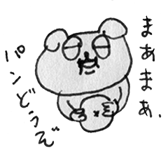 [LINEスタンプ] ムチオ