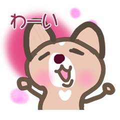 [LINEスタンプ] 子犬のチワワのチワワン