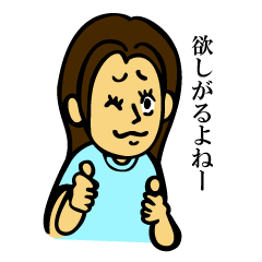 [LINEスタンプ] 田中です