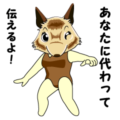 [LINEスタンプ] デグー姉さん