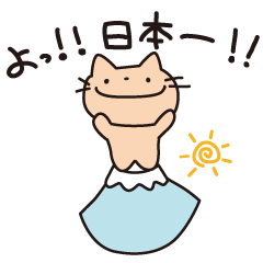 [LINEスタンプ] うさねこ褒め隊