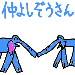 [LINEスタンプ] ぞうくんと仲間たち