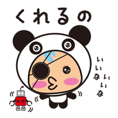 [LINEスタンプ] パイレーツパンダ