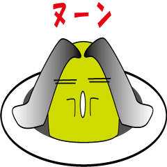 [LINEスタンプ] 文字入力いらず！キュリオンの日常スタンプの画像（メイン）