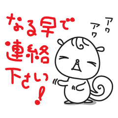 [LINEスタンプ] 会話をお手伝いしまりす。