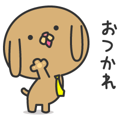 [LINEスタンプ] ちゃめけん