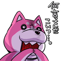 [LINEスタンプ] ぴωくの柴犬