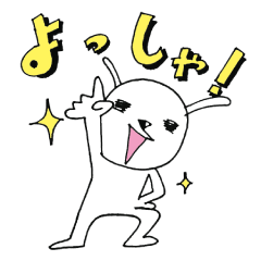 [LINEスタンプ] ポンコツごきげん団♪