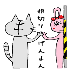 [LINEスタンプ] うー太ねこ時々なにか。の画像（メイン）