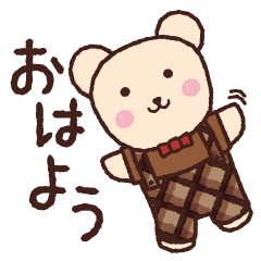 [LINEスタンプ] くまたとくまみ