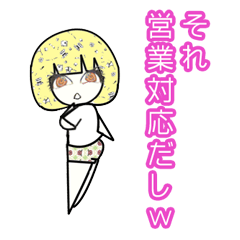 [LINEスタンプ] ドルヲタちゃん2 ～りあこver.～