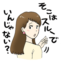 [LINEスタンプ] アラサー女友達ちゃん。