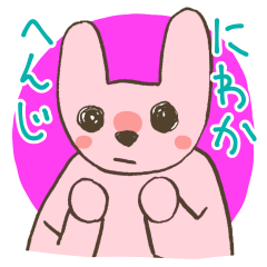 [LINEスタンプ] にわか返事スタンプ