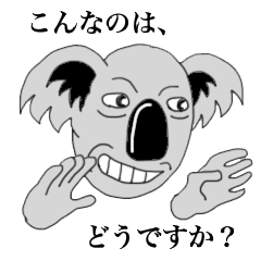 [LINEスタンプ] 面長コアラ part2