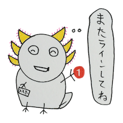 [LINEスタンプ] そうだな、ウパルパァ