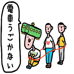 [LINEスタンプ] ゆるき者たち