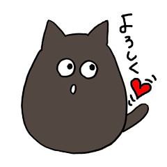 [LINEスタンプ] つぶやくだるま猫