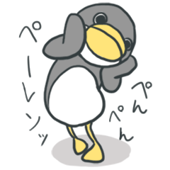 [LINEスタンプ] うざぐるみペレン