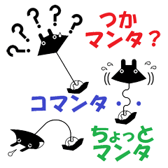 [LINEスタンプ] ダジャレまんたくん