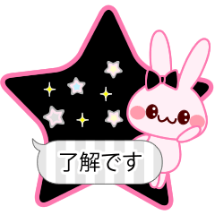 [LINEスタンプ] 可愛い吹き出し メッセンジャーうさちゃん2