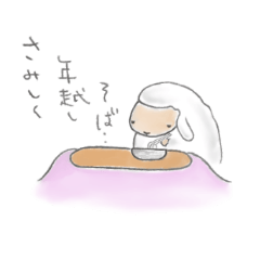 [LINEスタンプ] まったーり行事挨拶