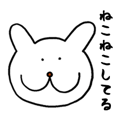 [LINEスタンプ] ねこねこしてるネコ