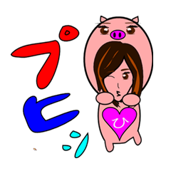 [LINEスタンプ] ひなたの日常